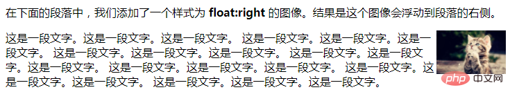 css如何设置浮动-偶像资源网