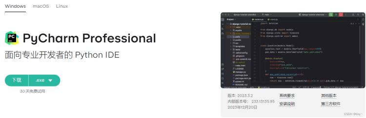 Python中的远程调试与性能优化技巧分享-偶像资源网