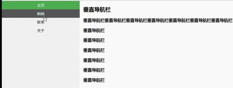 CSS中的导航栏和下拉菜单的实现-偶像资源网