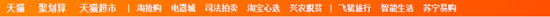 CSS3实现渐变背景兼容问题-偶像资源网
