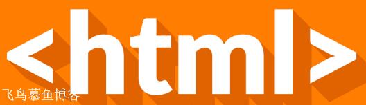 html拨打电话和发送短信功能的实现方法-偶像资源网