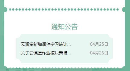 css实现div内凹角样式的示例代码-偶像资源网