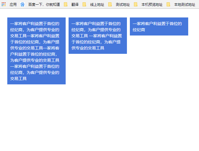 前端应该掌握的CSS实现多列等高布局技巧-偶像资源网