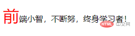 16个提升布局效率的 CSS 伪类-偶像资源网