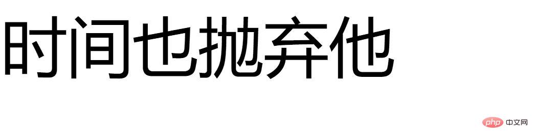 一招教你使用css给HTML字体添加背景图（代码分享）-偶像资源网