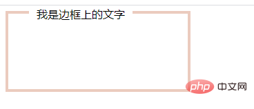 css怎样在div边框上设置文字-偶像资源网