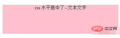 css怎么让文字居中-偶像资源网