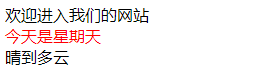 关于CSS自定义属性与前端页面的主题切换问题-偶像资源网