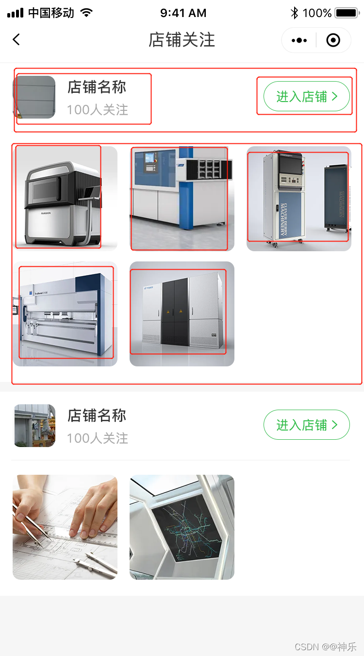 display基础用法-偶像资源网