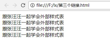 HTML外部样式表如何引入CSS样式-偶像资源网