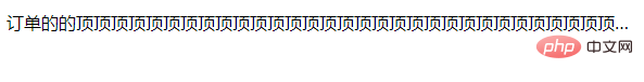 css如何设置文字超出省略号-偶像资源网
