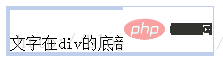 css怎么让文字在底部对齐-偶像资源网