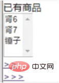 js如何实现下拉控制列表-偶像资源网