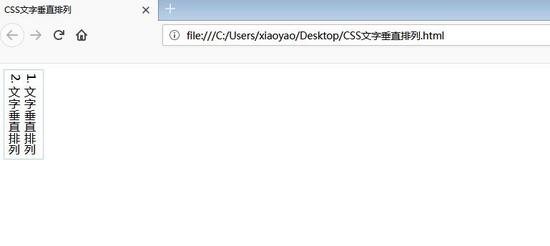 CSS3实现文本垂直排列的方法-偶像资源网