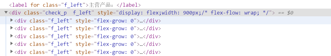 css flex布局超长自动换行的示例代码-偶像资源网