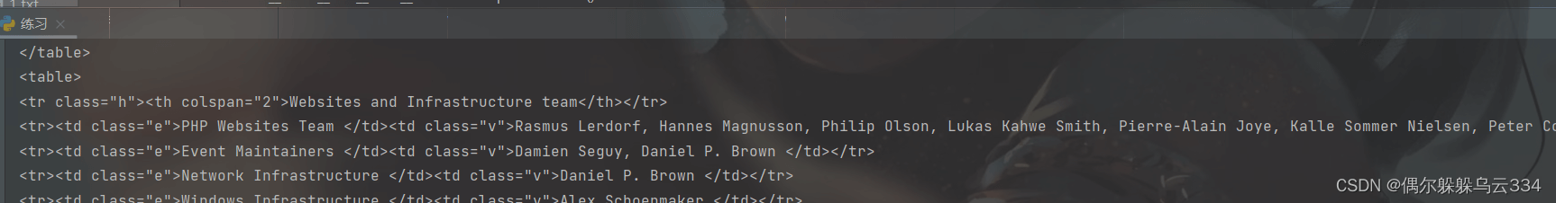 PHP Session条件竞争超详细讲解-偶像资源网