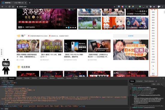 一段css让全站变灰的代码总结-偶像资源网