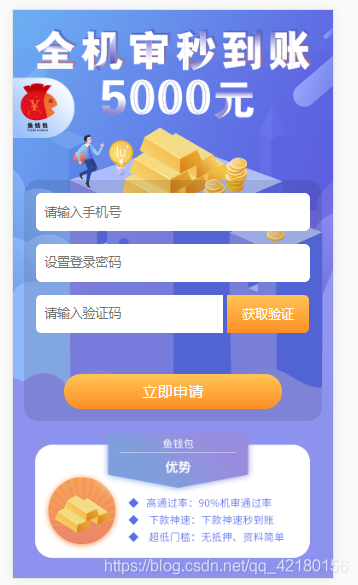h5页面背景图很长要有滚动条滑动效果的实现-偶像资源网