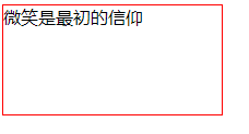 浅析css中使用border属性与display属性的方法-偶像资源网