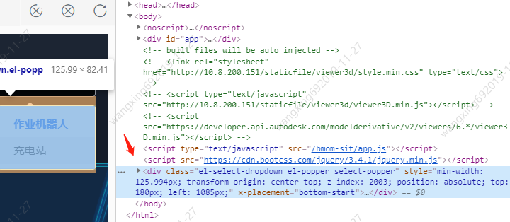 详解如何修改el-select的样式：popper-append-to-body和popper-class-偶像资源网