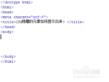 css如何让隐藏的元素显示出来-偶像资源网