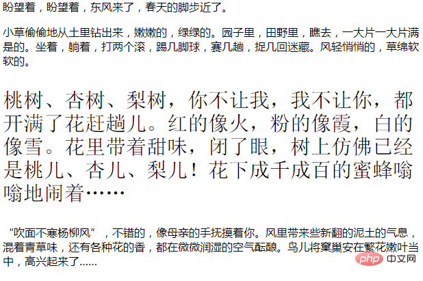 深入浅析css属性选择器-偶像资源网