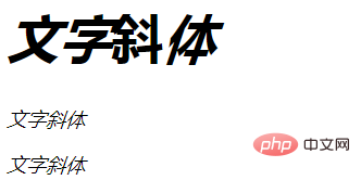 css斜体样式怎么写-偶像资源网