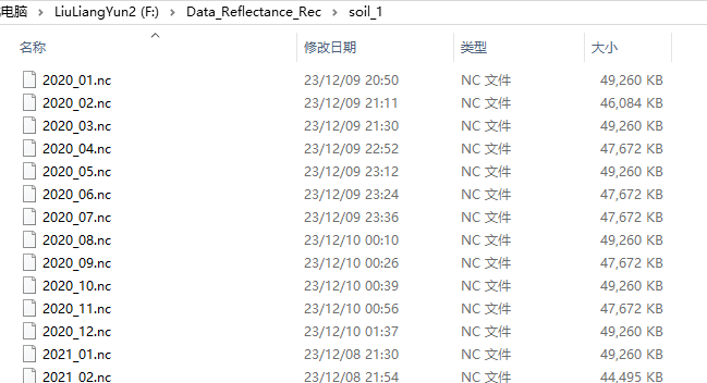 基于Python实现批量读取大量nc格式文件并导出全部时间信息-偶像资源网