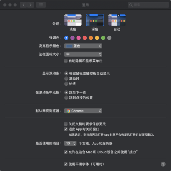 纯CSS免费让网站拥有暗黑模式切换功能的实现代码-偶像资源网