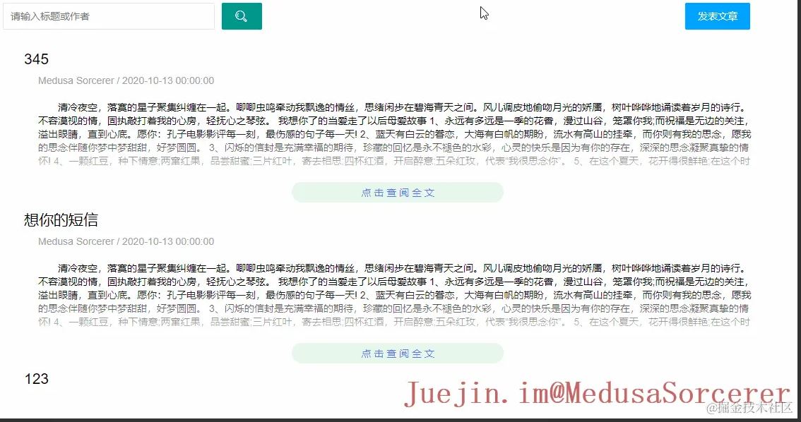 纯 CSS 实现点击展开阅读全文功能-偶像资源网