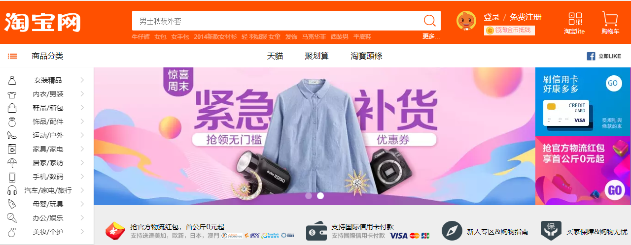 css实现三栏布局的几种方法及优缺点-偶像资源网
