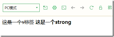 详解CSS标签模式display属性-偶像资源网