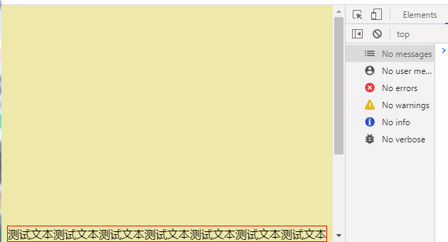 html怎样把div放在底部-偶像资源网