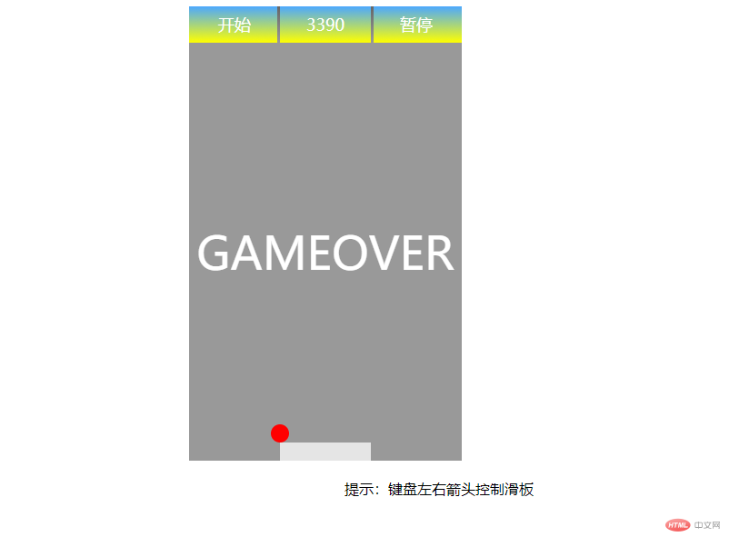 html+css+js如何实现弹球游戏？（代码示例）-偶像资源网