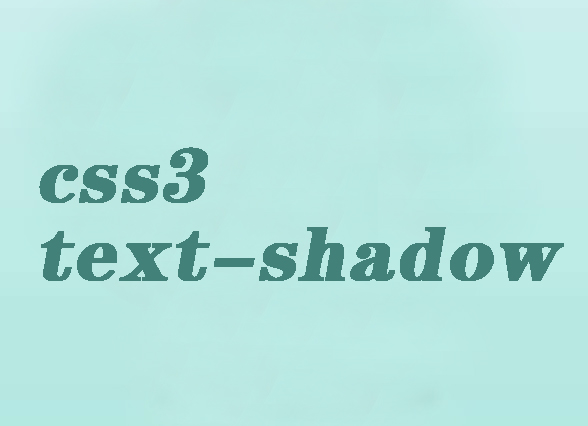Css3中text-shadow属性使用方法及各参数所代表的含义-偶像资源网