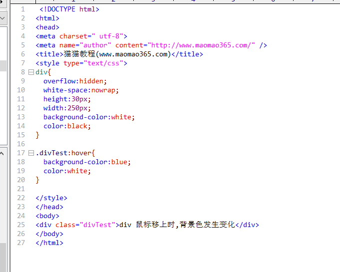 CSS 实现鼠标放在上面时整行变色效果-偶像资源网