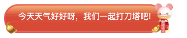 如何用border-image实现文字气泡边框的示例代码-偶像资源网