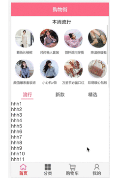 CSS中的 position属性sticky详解-偶像资源网