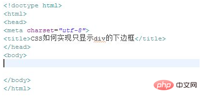 css怎么设置下边框-偶像资源网