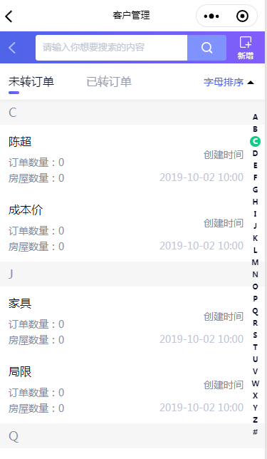 微信小程序点击滚动到指定位置的实现-偶像资源网