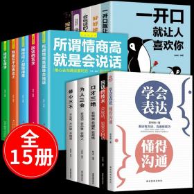 高情商聊天技术解读,高情商聊天技术解读：掌握沟通艺术，提升人际交往能力-偶像资源网