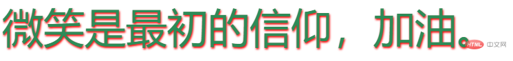 CSS如何设置文本和元素阴影效果？（代码示例）-偶像资源网