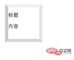 css如何设置边框透明-偶像资源网