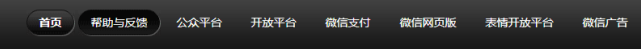 CSS 实现滑动门的实例代码-偶像资源网