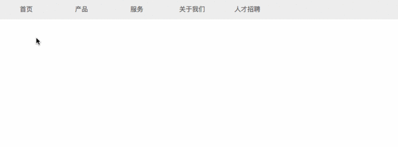 CSS3二级导航菜单制作步骤详解-偶像资源网