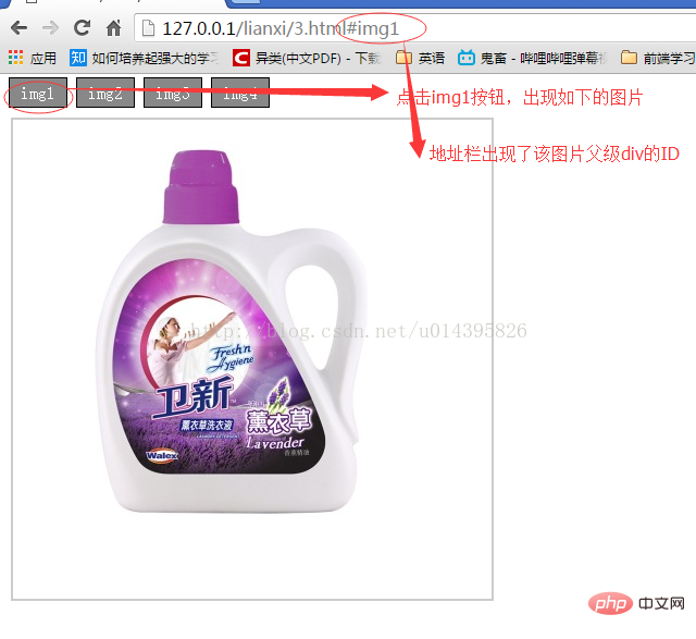 如何只用css实现点击按钮切换图片-偶像资源网