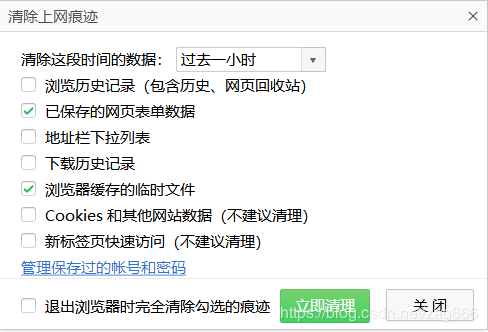 CSS样式不起作用(史上最全解决方法汇总)-偶像资源网