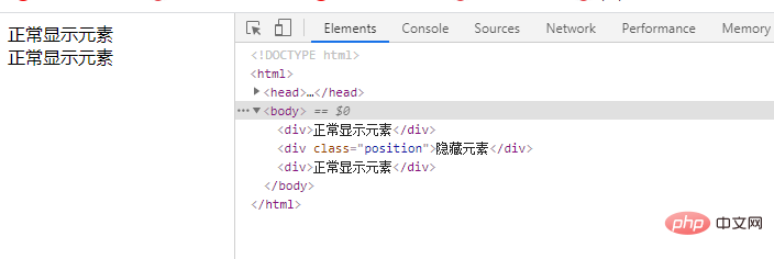 css怎么不占位隐藏元素-偶像资源网
