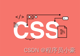 CSS布局之盒模型、浮动及定位-偶像资源网