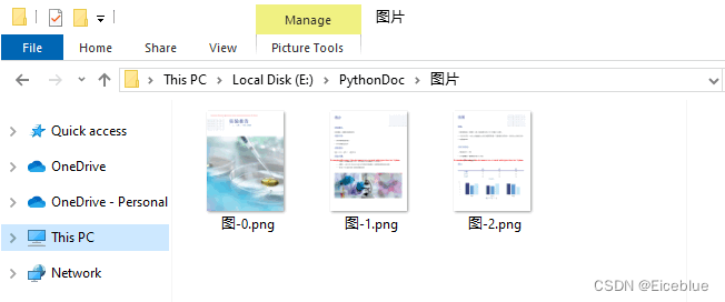 Python实现Word文档转换为图片(JPG、PNG、SVG等常见格式)-偶像资源网